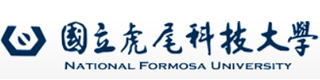 國立虎尾科技大學