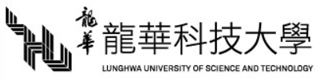 私立龍華科技大學