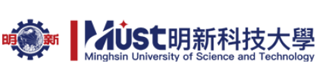 私立明新科技大學