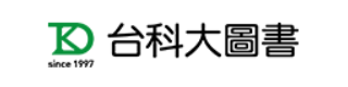 台科大圖書